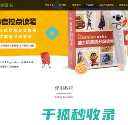 麦芽童书