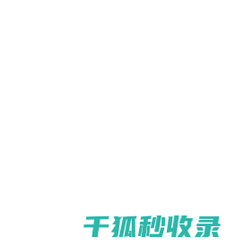 重庆市少年宫云平台