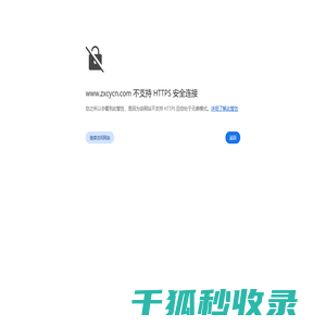 深圳众新产业数字科技有限公司