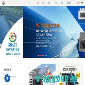 东莞市凯登能源科技有限公司