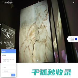 上海ar互动开发