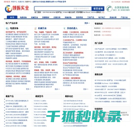 皇维工业