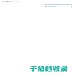 管理培训课程
