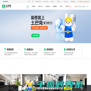 上网导航