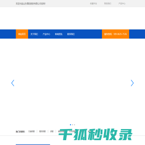 无缝钢管