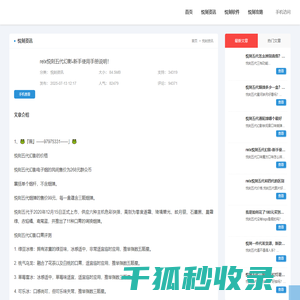 relx悦刻五代幻影