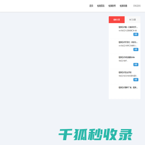 悦刻五代怎么开启