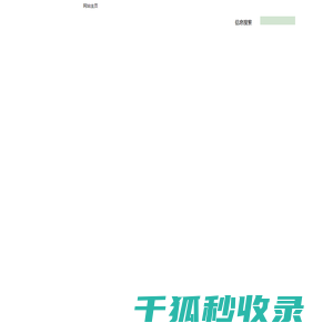 临沧分类信息网