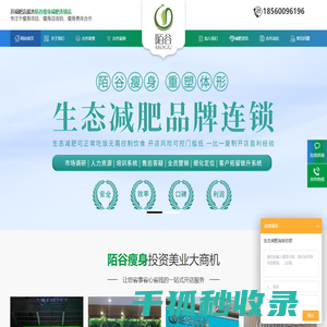 中药对照品