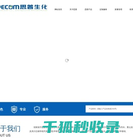 赖氨酸碱