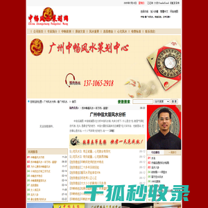 Yuantong