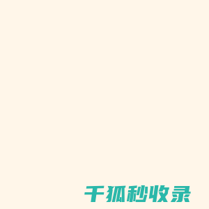 新城注册(中国)创新平台科技有限公司