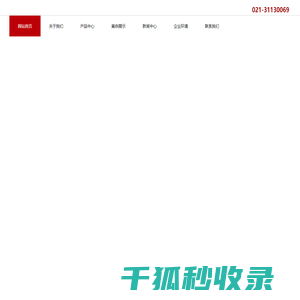 防爆电动蝶阀