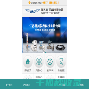 热式气体质量流量计