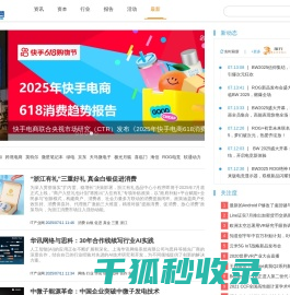 IT产业网