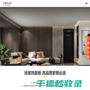 深圳有为技术控股集团有限公司