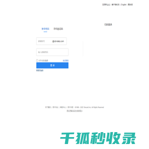 北京红黄蓝科技发展有限公司