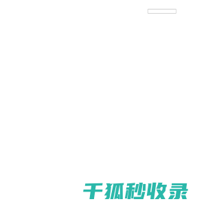 河北农业大学作物学国家级实验教学示范中心