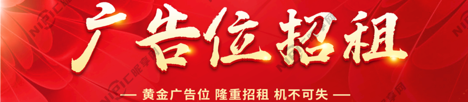 全局头部横幅